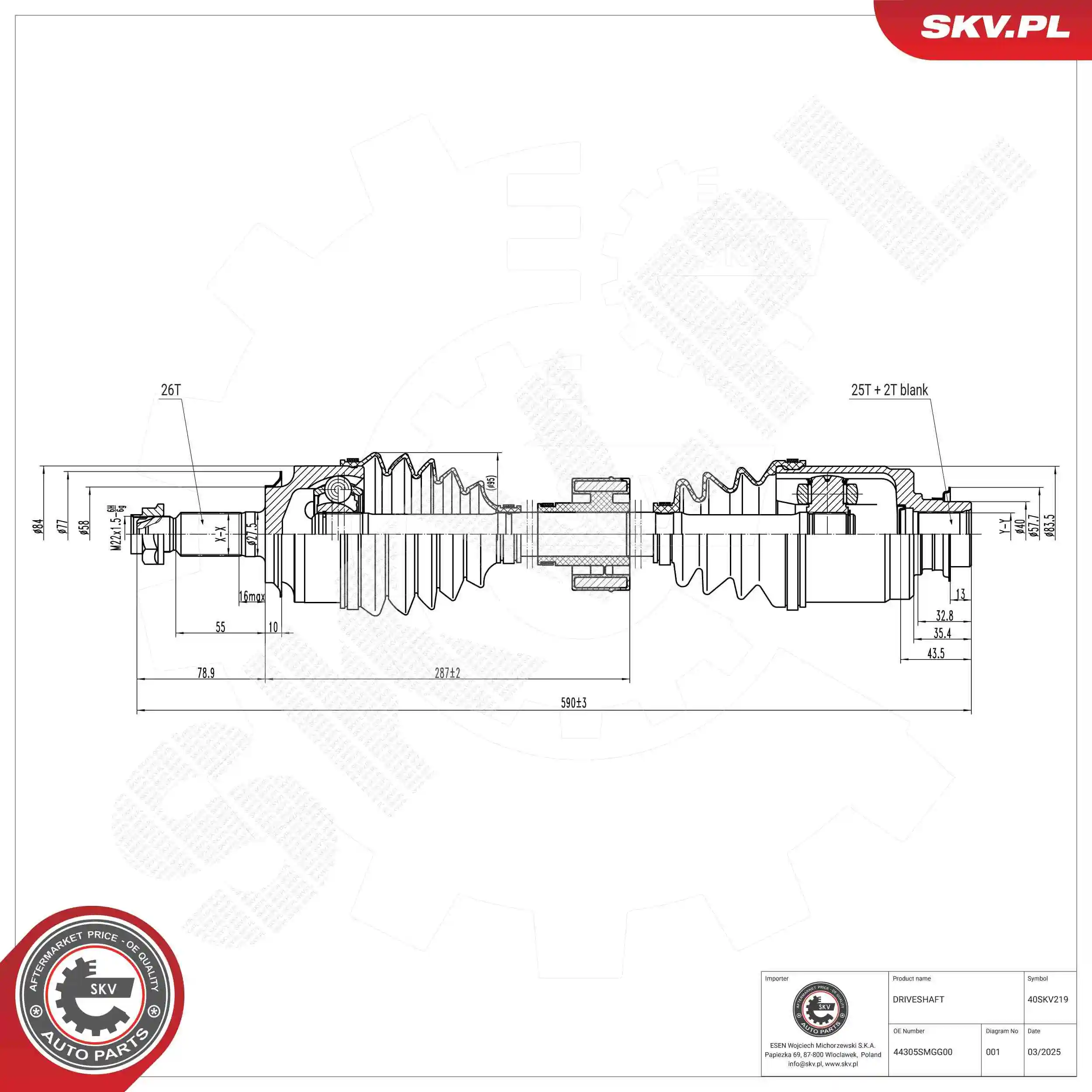 Drive Shaft